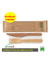 Bestiksæt Gastro 16cm brun birketræ/nyfiber med kniv gaffel og serviet